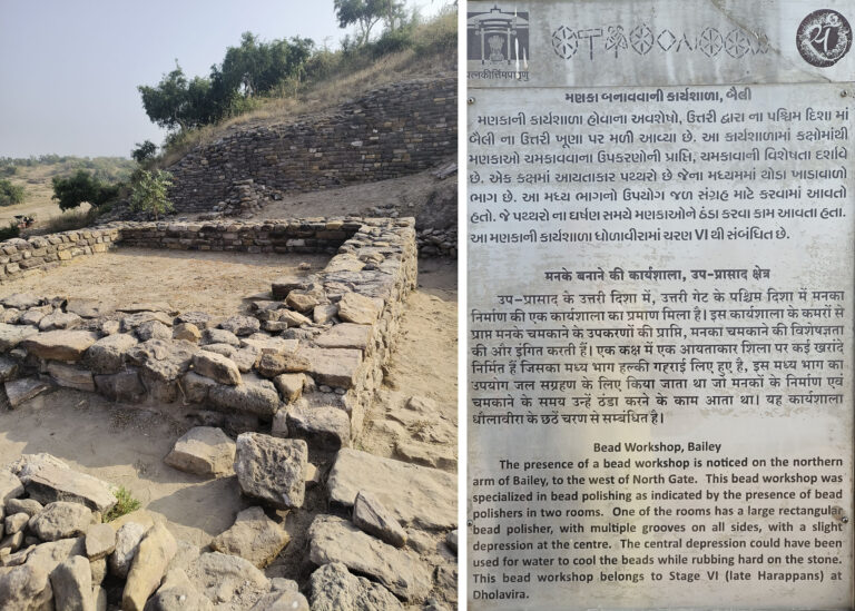 Bead factories at Dholavira